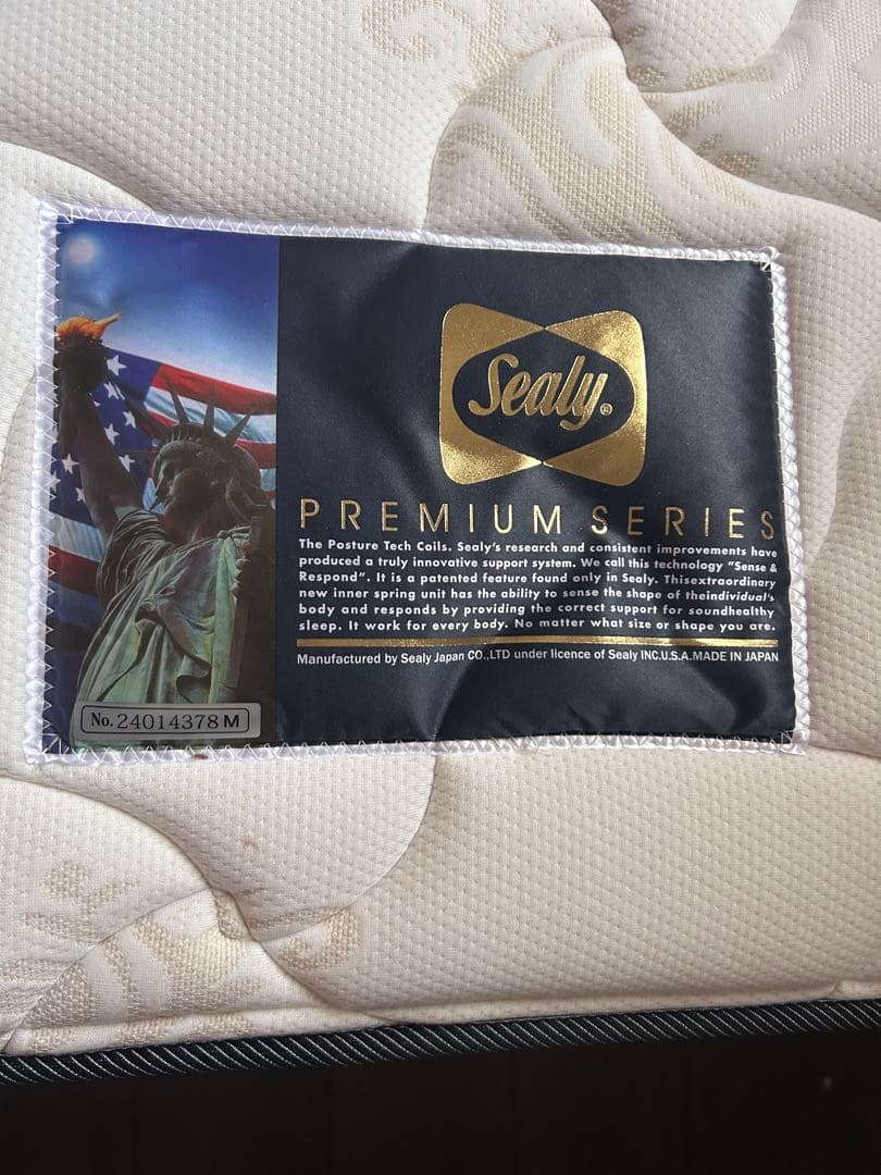 シーリー　プレミアムシリーズ　シングルマットレス　フレームセット