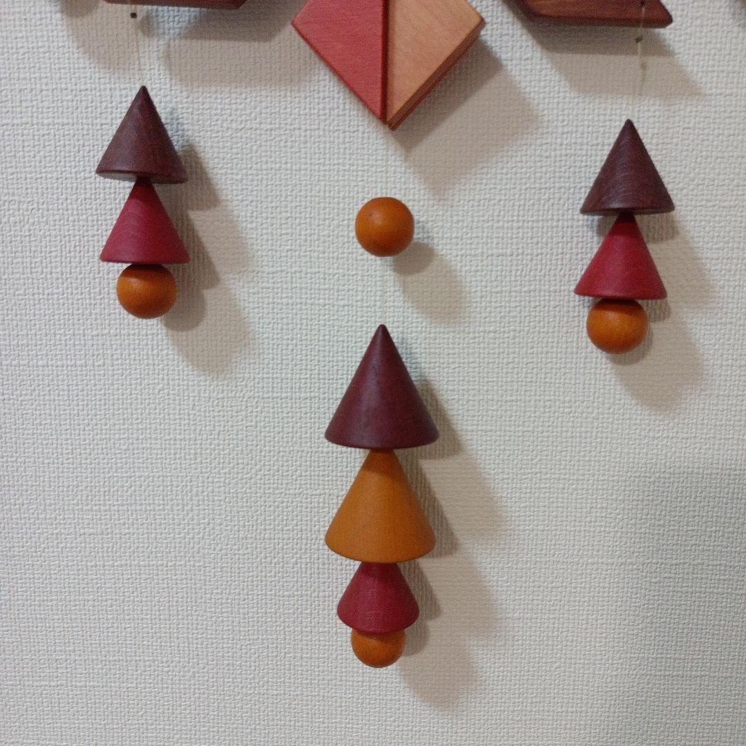 モビール 木製 トリオ(赤系) ドイツ製 ブライトシュベルツ社 希少品