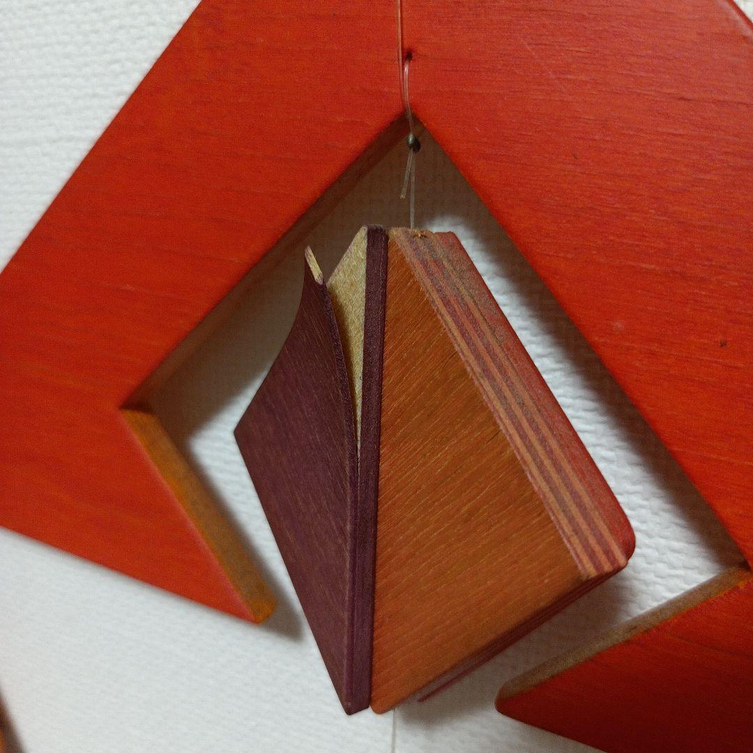 モビール 木製 トリオ(赤系) ドイツ製 ブライトシュベルツ社 希少品