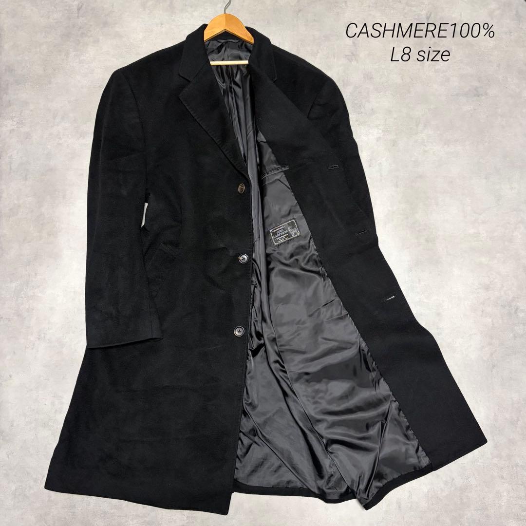 希少 L８ カシミヤ100% チェスターコート 黒 archive 大きい