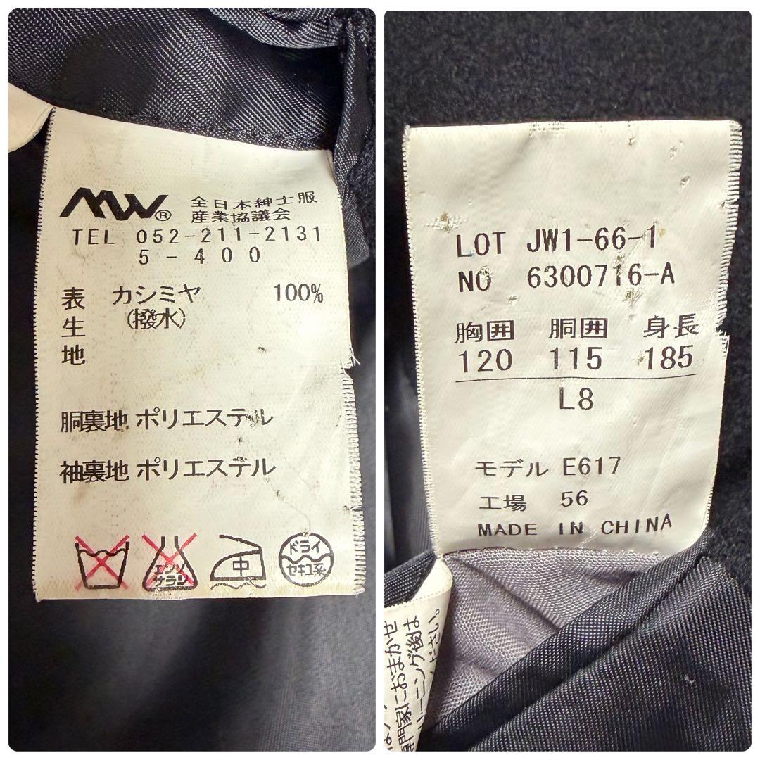 希少 L８ カシミヤ100% チェスターコート 黒 archive 大きい