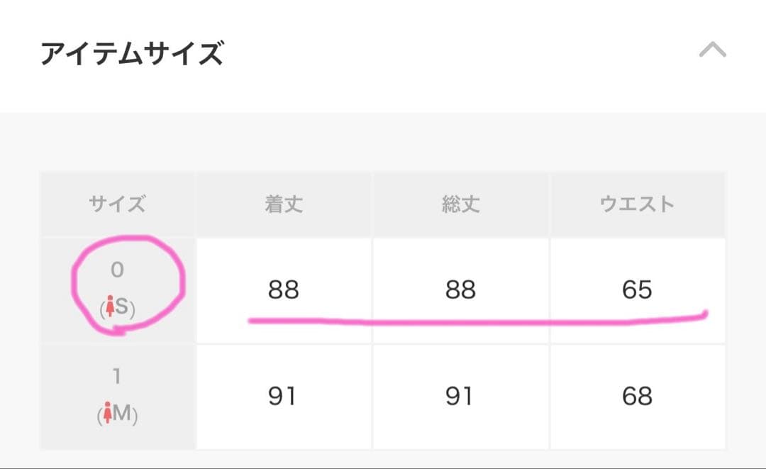 FRAY I.D ボタニカルプリントシアータックスカート フレイアイディ