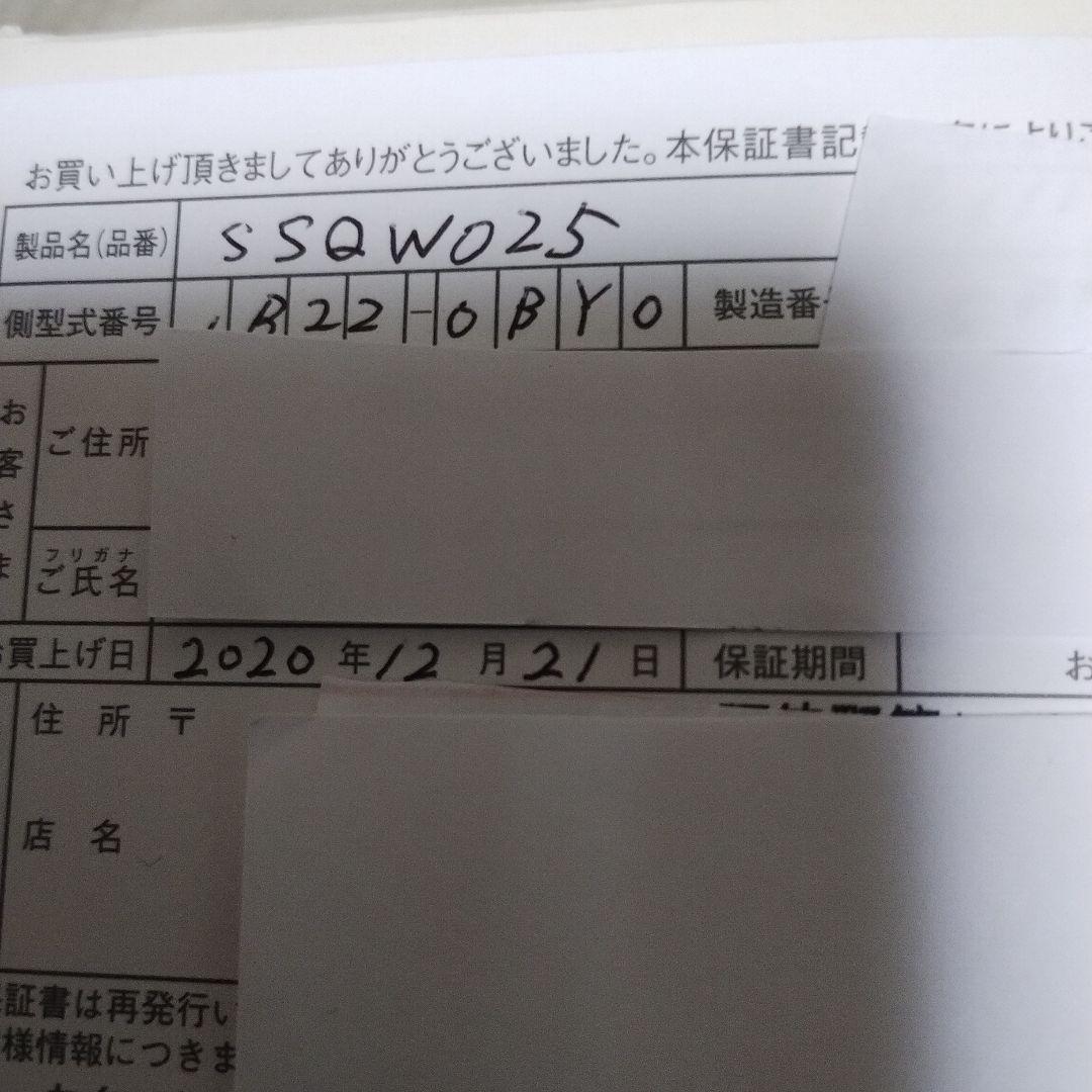 未使用級！セイコーSEIKOルキアLUKIA純チタン定価75900円