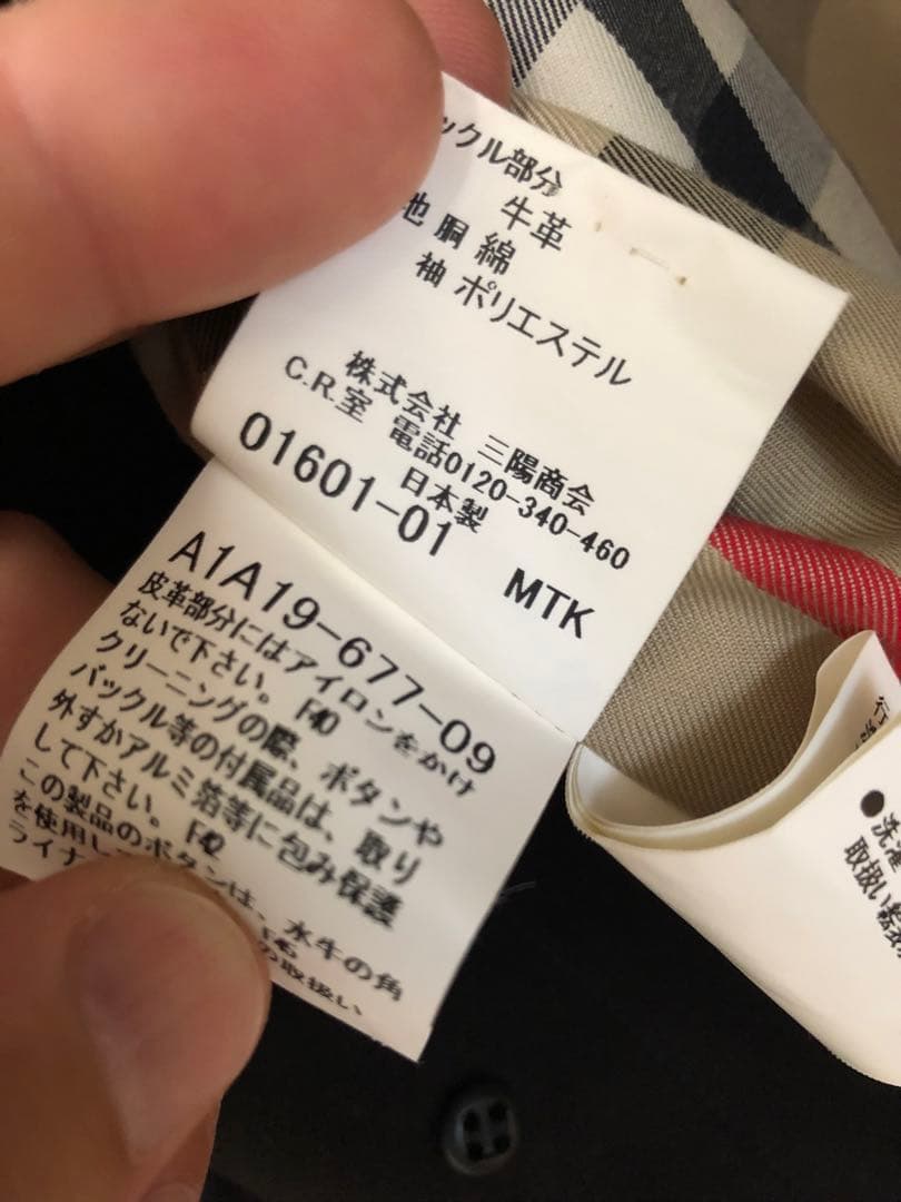 【状態良】BURBERRY LONDONトレンチコート/L/コットン/BLK