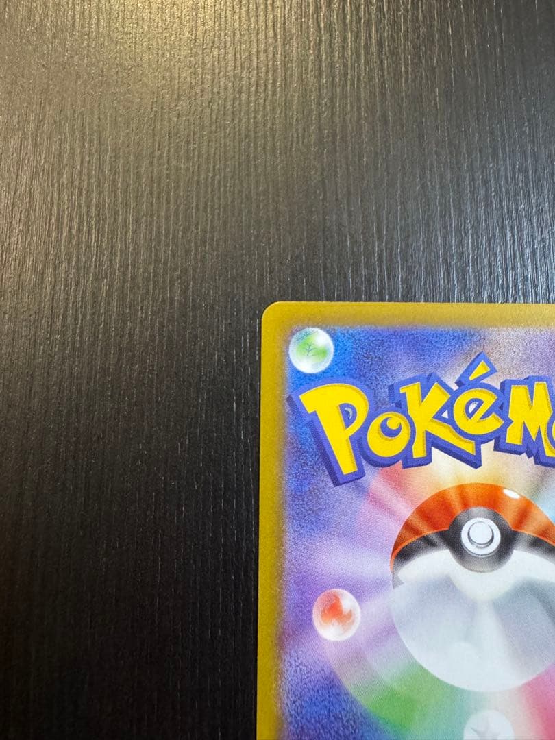 ポケモンカード ムニキスゼロ メイのはげましSAR M3 115/080