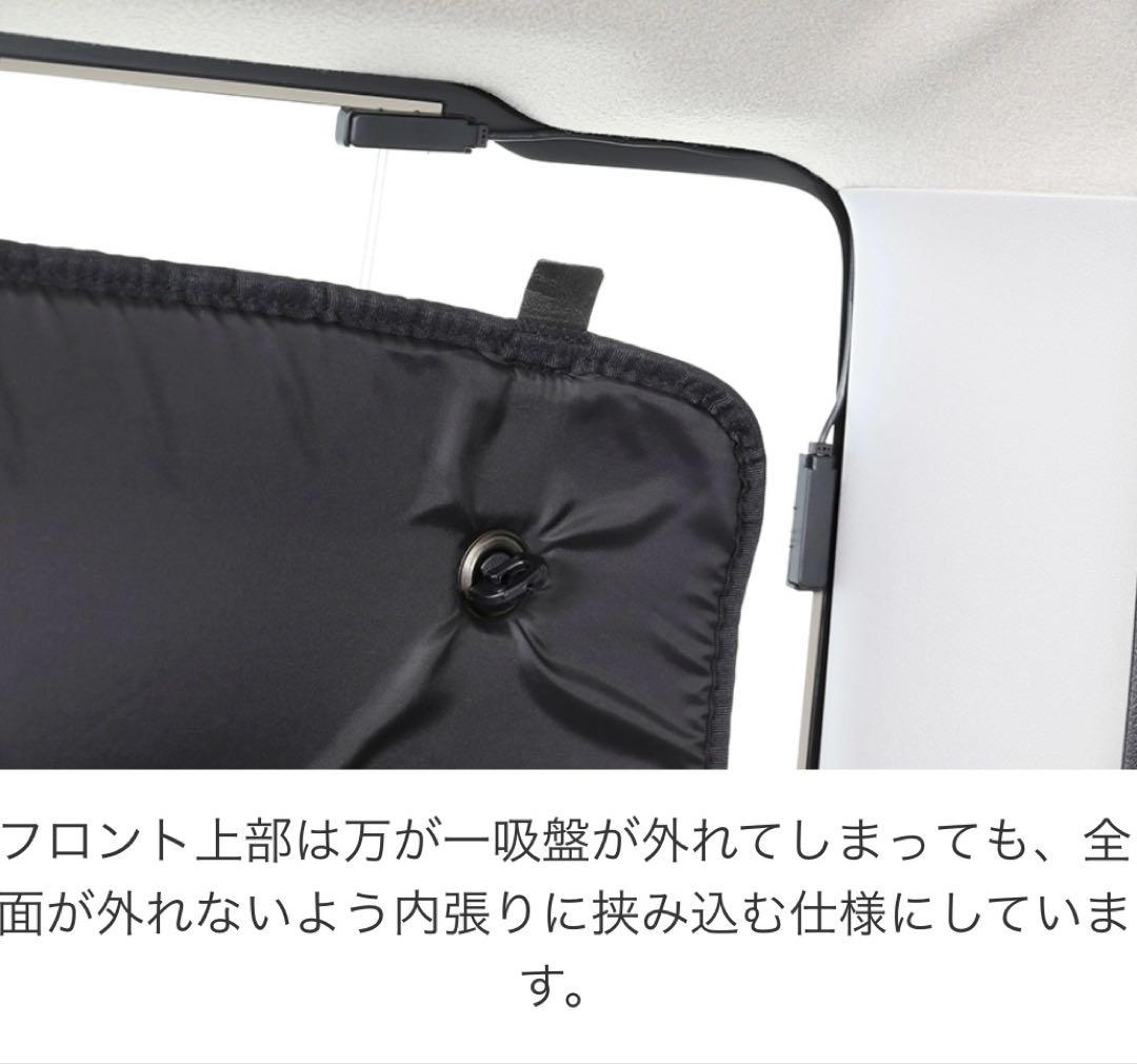 ジムニーjb64.74専用　サンシェード