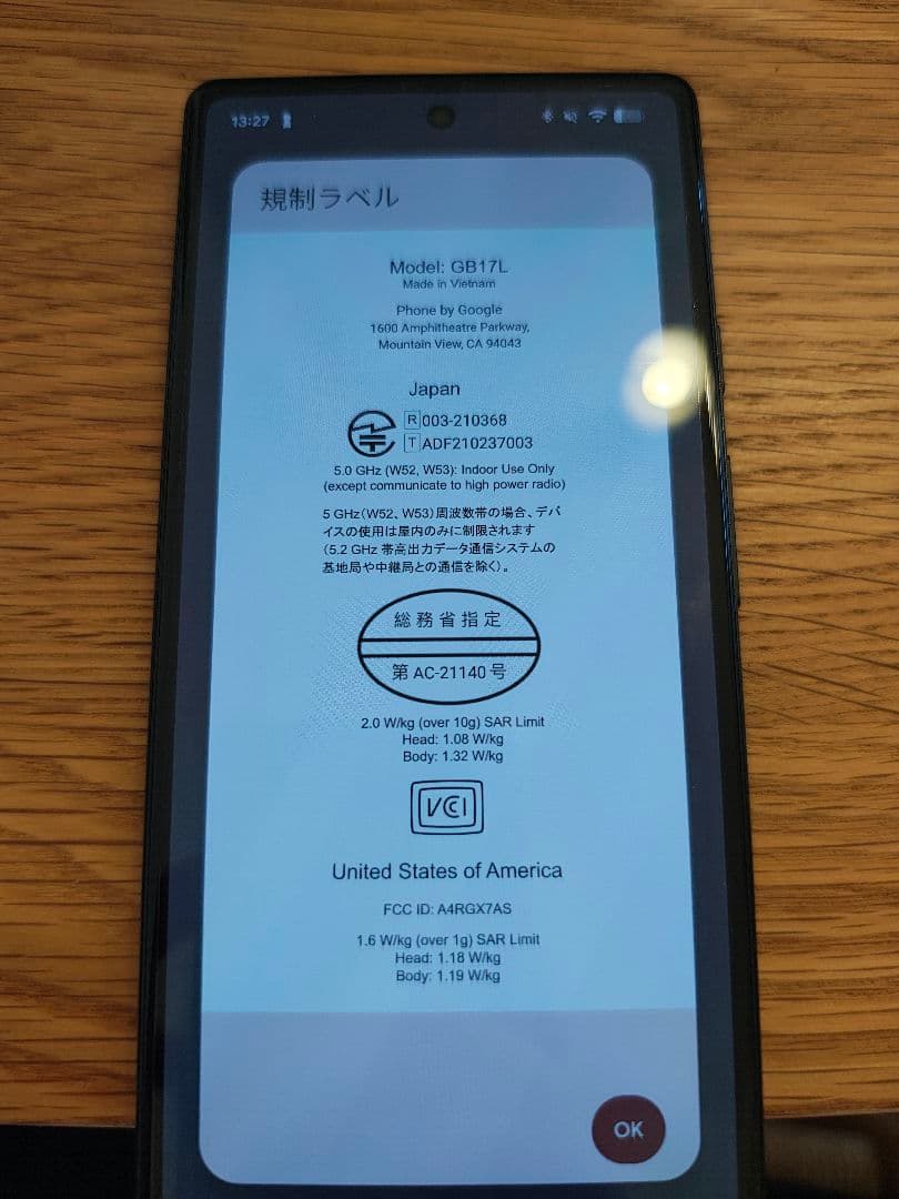 Pixel6a 美品　チョーク　正規ケース付き