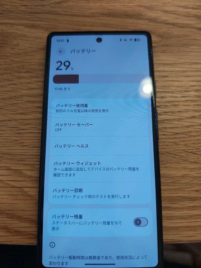Pixel6a 美品　チョーク　正規ケース付き