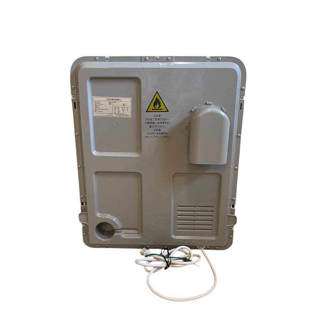 ✨【極美品】オリエンタルスタンダードジャパン 衣類乾燥機 ES299484AAA