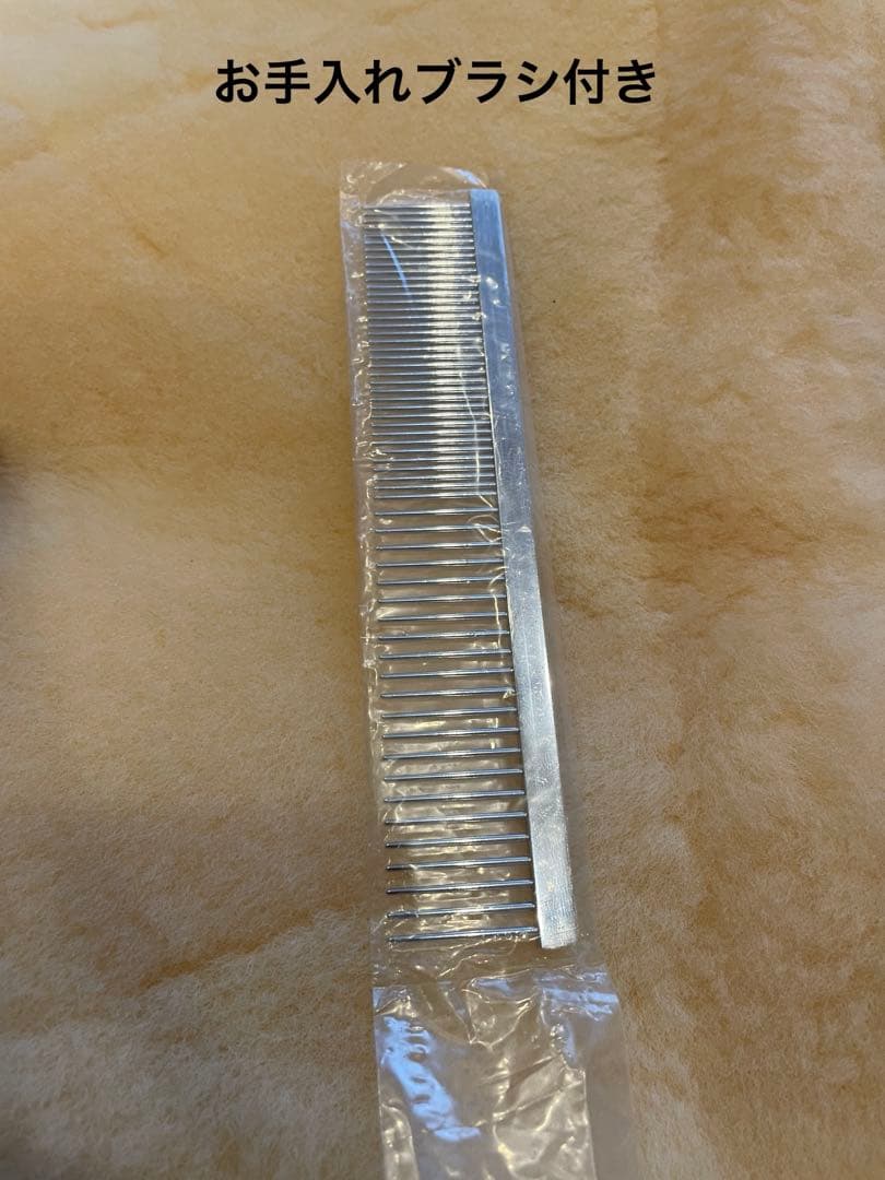 ムートンシーツ(取り外し可能)付き敷布団