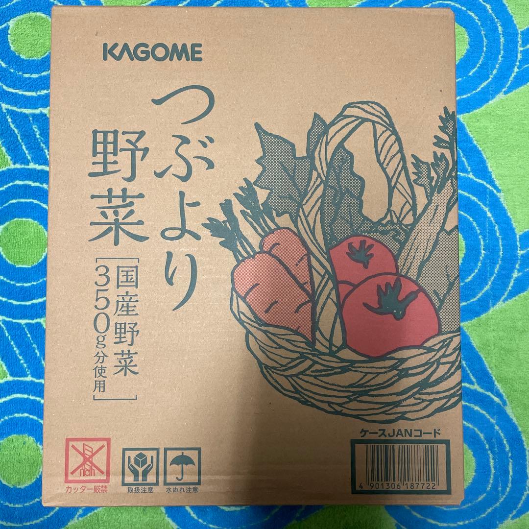 KAGOME つぶより野菜 2箱（60本）