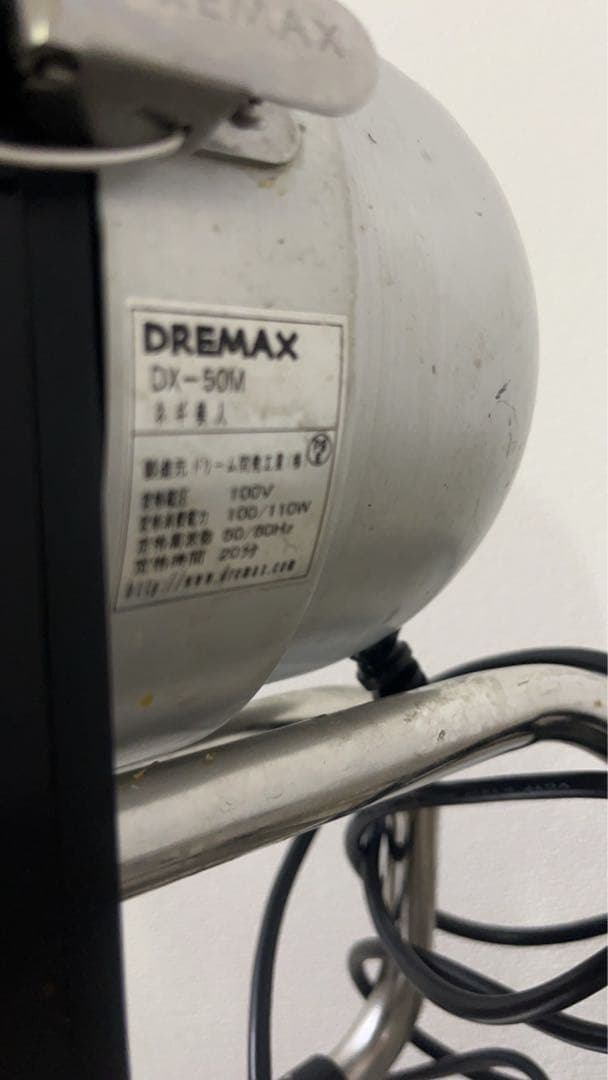 マルチスライサー DX-50Mネギ美人 2021年製