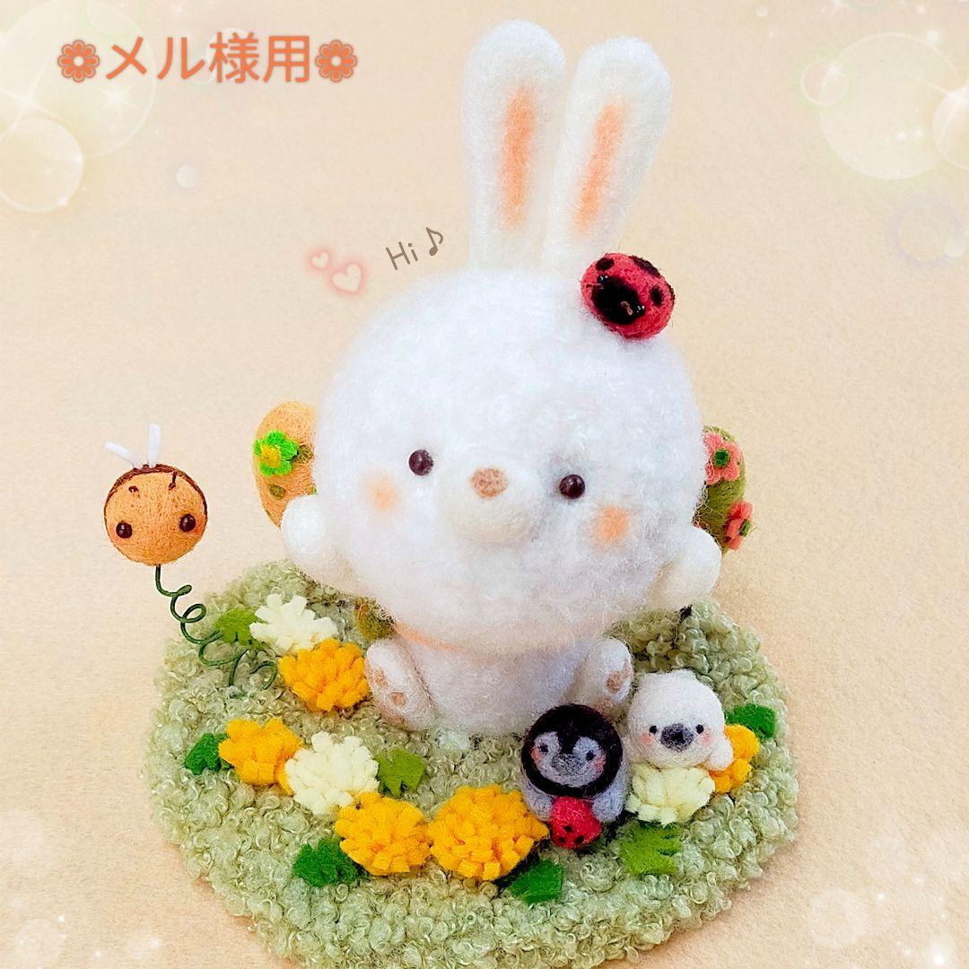 ✿羊毛フェルト✿メル様✿ふわふわうさぎさん✿アザラシくん✿ペンギンくん…他✿