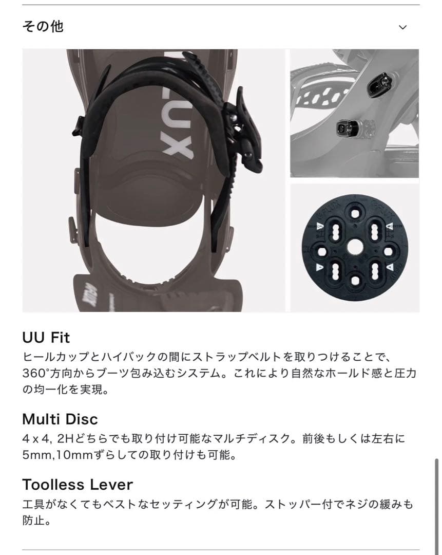 スノーボード ビンディング 23-24 FLUX DS (フラックス) M