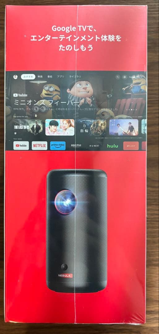 【新品】ANKER Nebula Capsule 3 ネビュラカプセル3