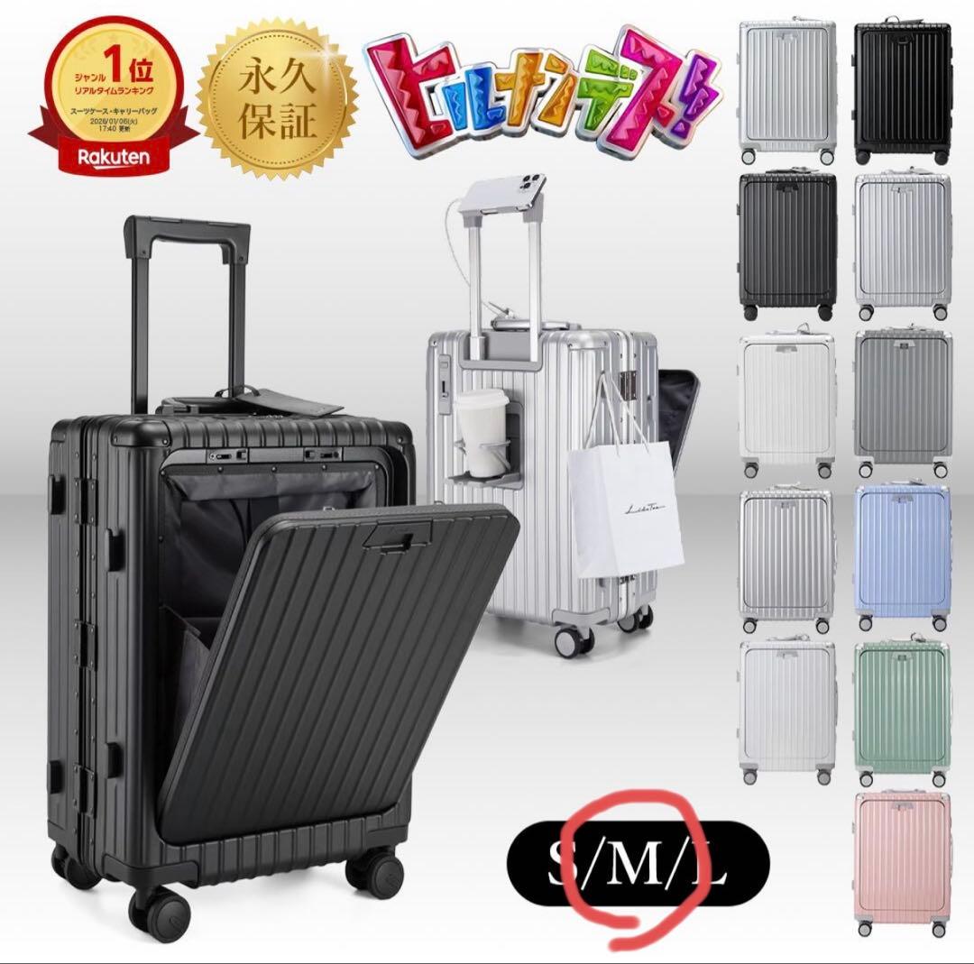 Libetee リベティ キャリーケース　M size エナメルシルバー