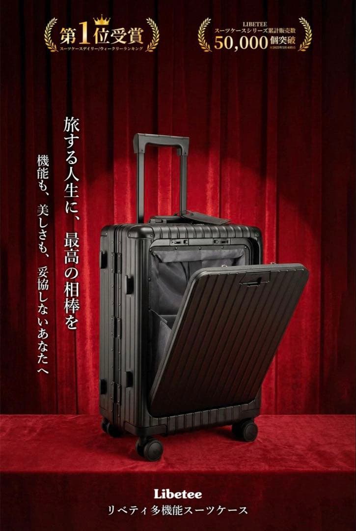 Libetee リベティ キャリーケース　M size エナメルシルバー