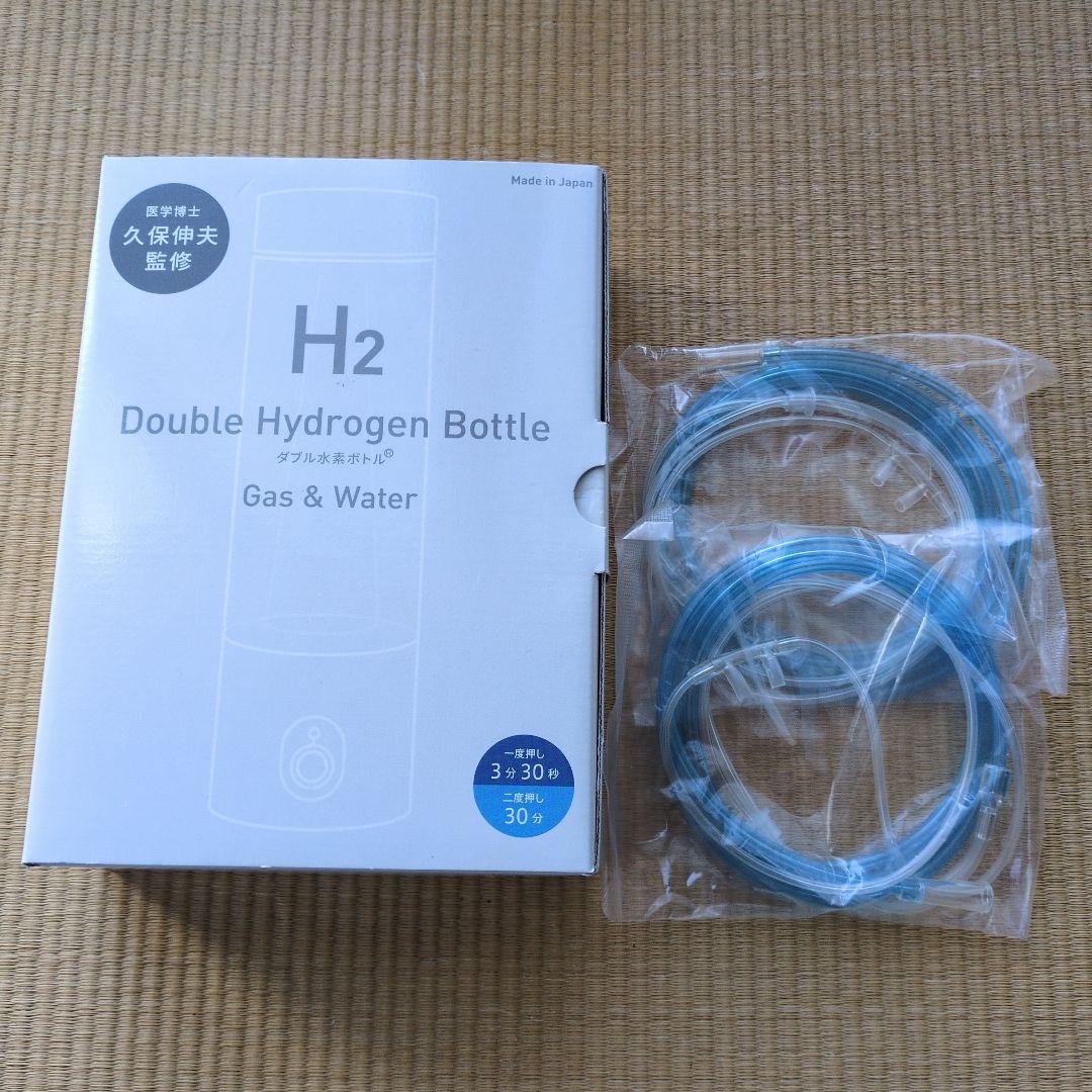 H2 Double Hydrogen Bottle　ダブル水素ボトル
