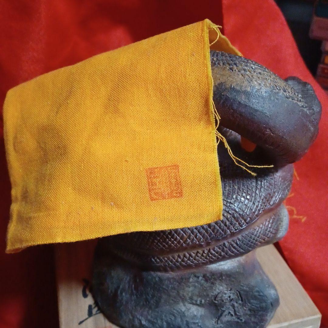 藤原陶臣　作　己置物(備前焼)