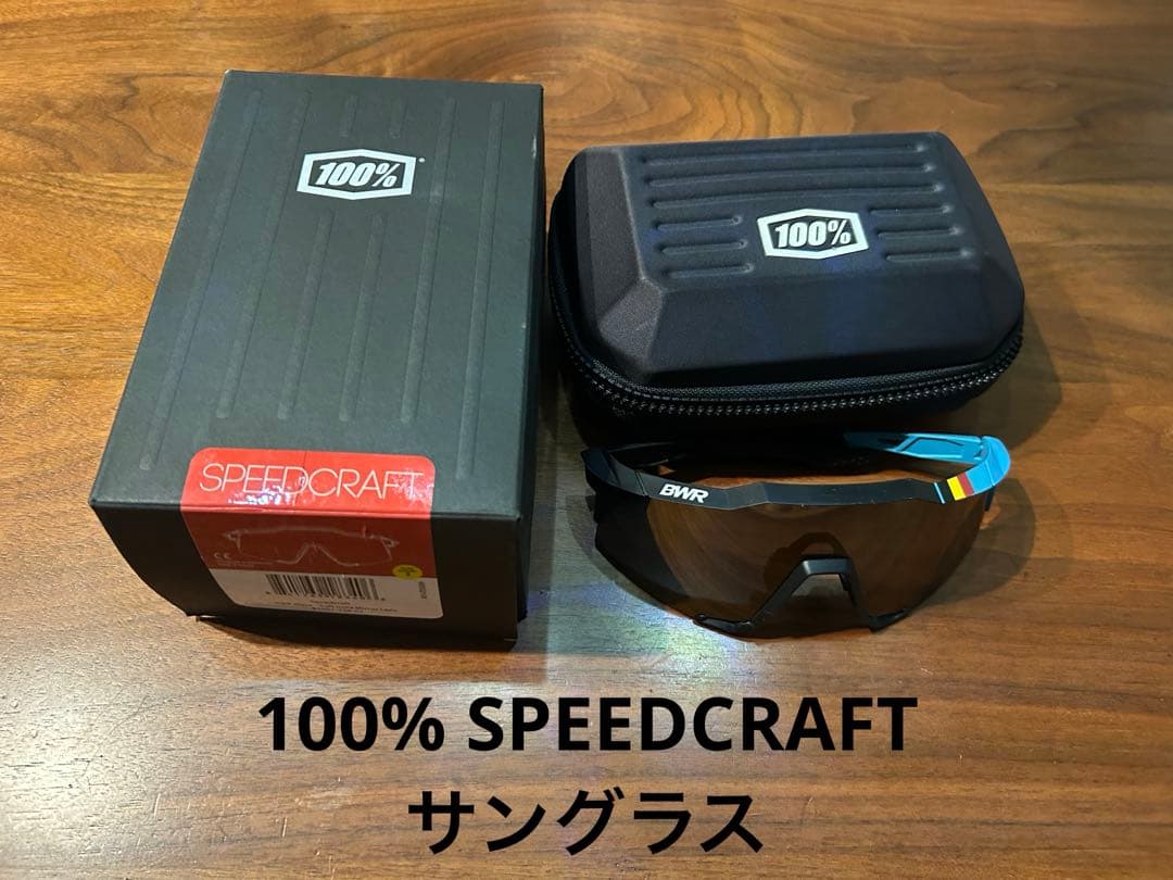100% SPEEDCRAFT サングラス　野球、ロードバイク