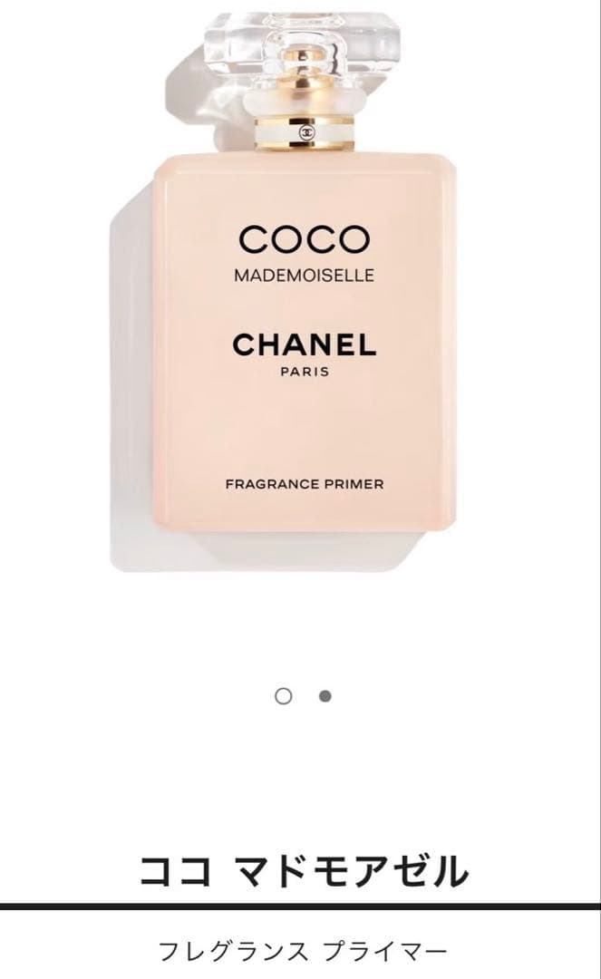 maririさま専用☆新作☆シャネル☆ココ マドモアゼル