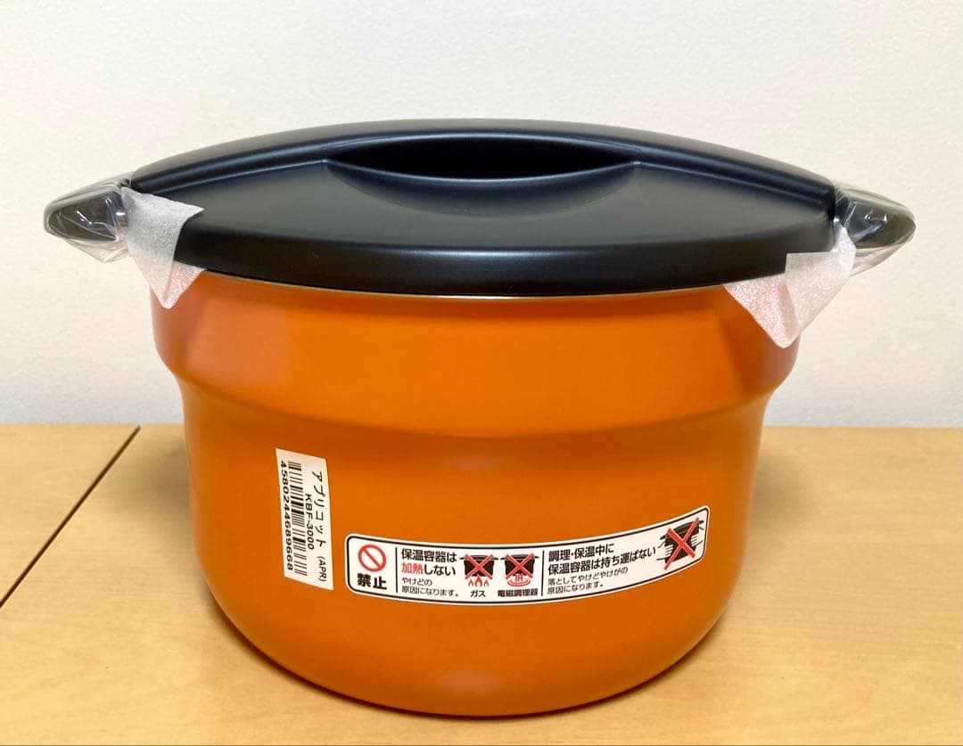 【未使用】THERMOS サーモス シャトルシェフ