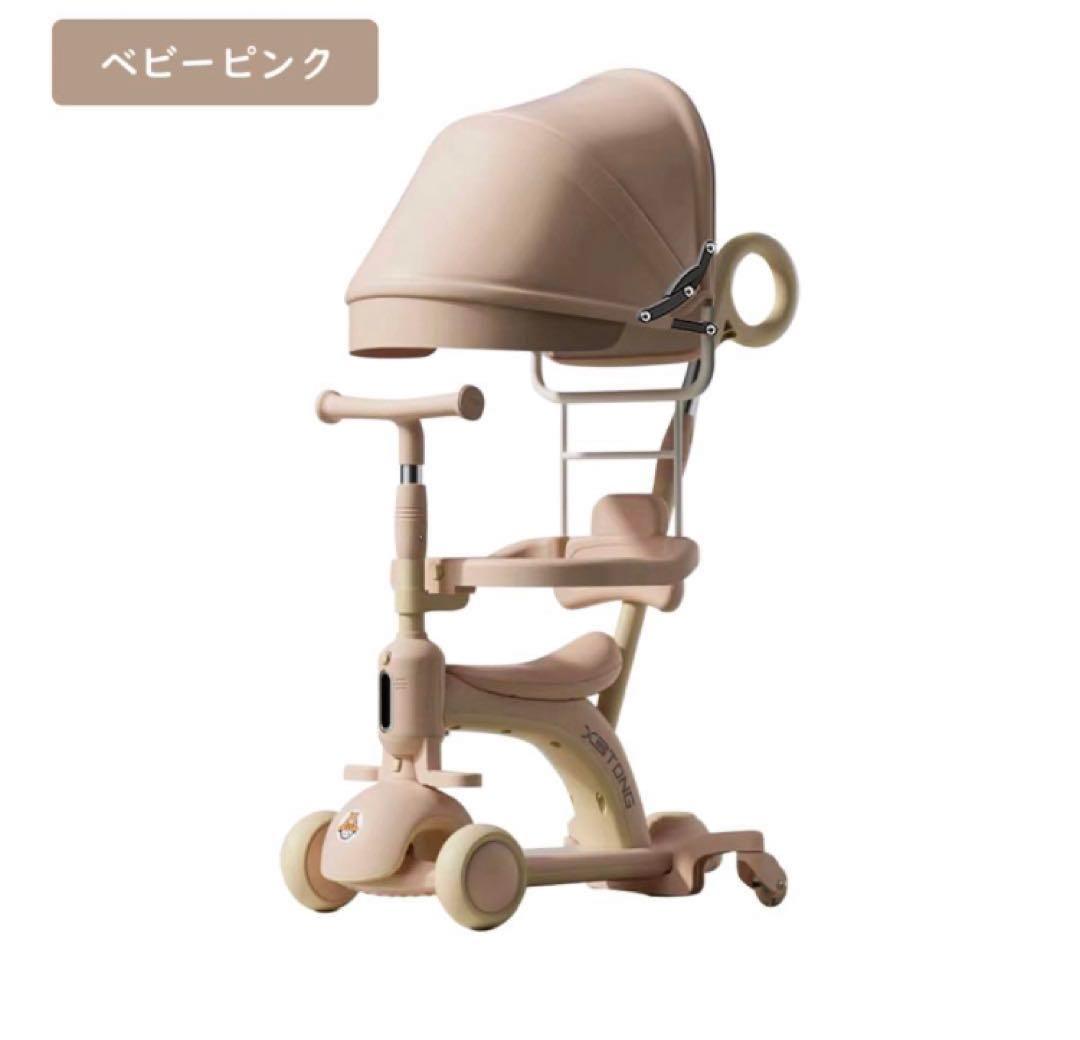 子供用三輪車キックボードキックスケーター乗用玩具ペダル無しセーフティーガード付き