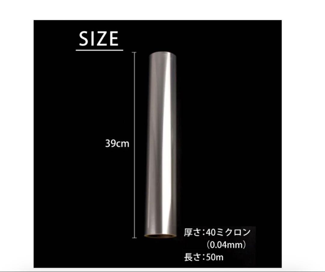 #3084　opp幅39cm*50m6本セット