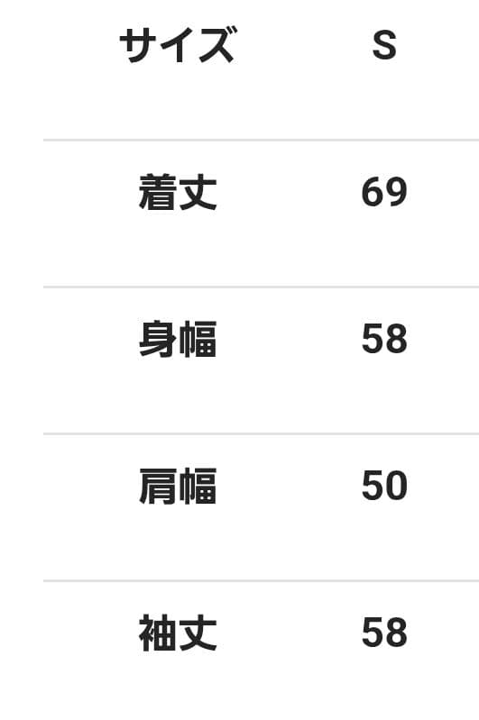 美品 TANUKI STUDIO ™ タヌキスタジオ ジャケット