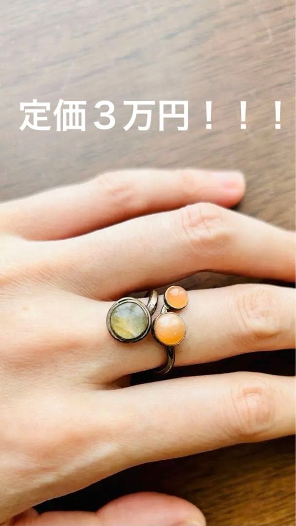定価３万❣️パワーストーン指輪　天然石　作家指輪　サイズ調整可能