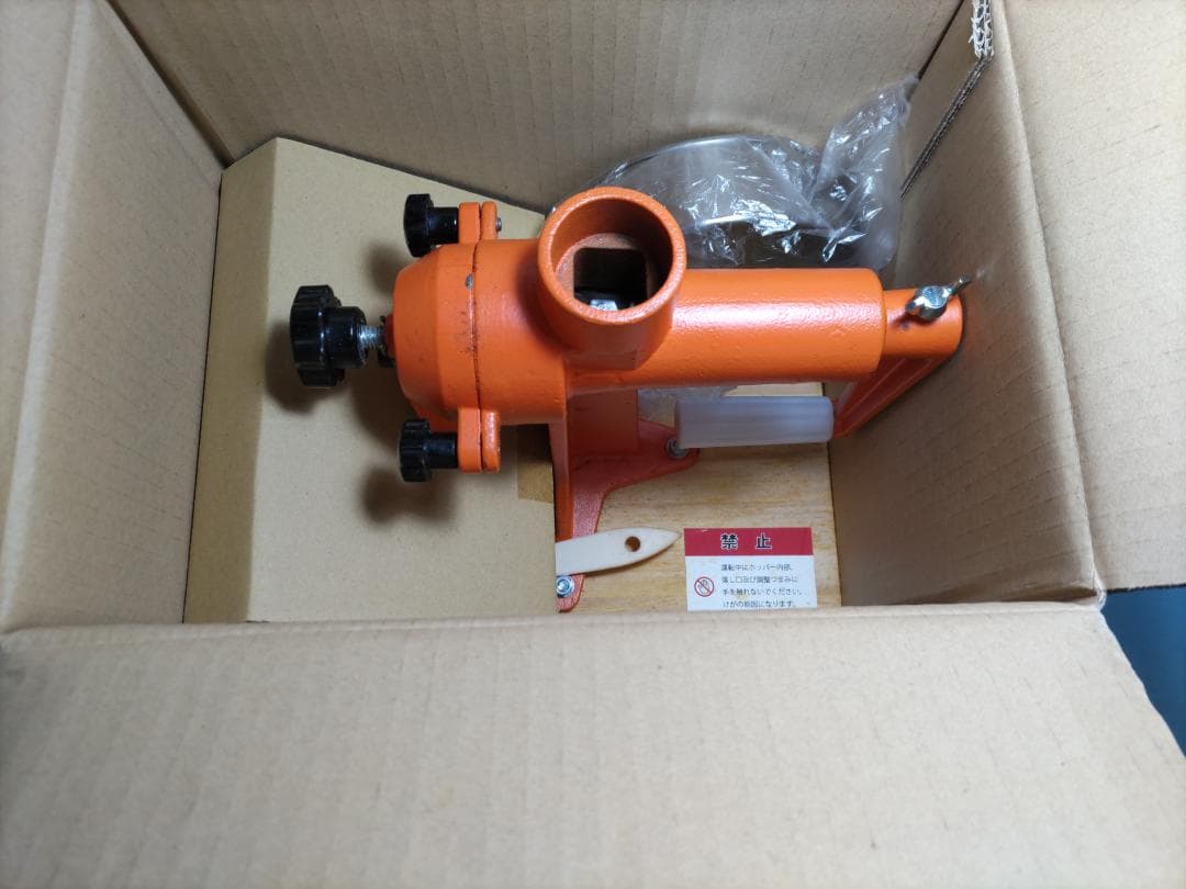 手動式製粉機