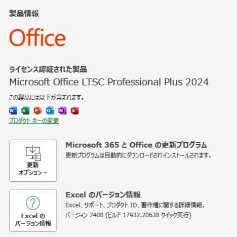 設定済み✨️東芝dynabookノートパソコン✨️i7/ブルーレイ/オフィス