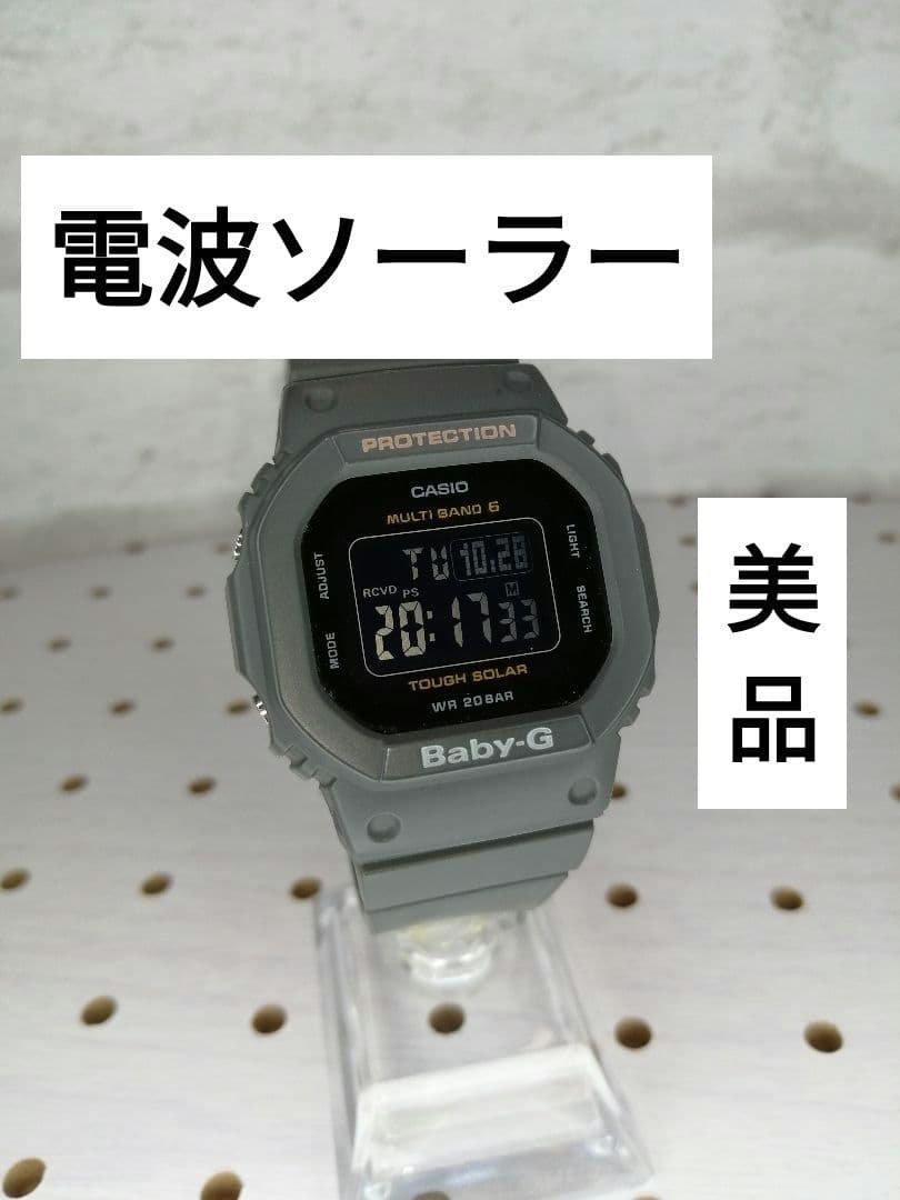 カシオG-shock baby-gBGD-5000UET 洗浄済み　美品