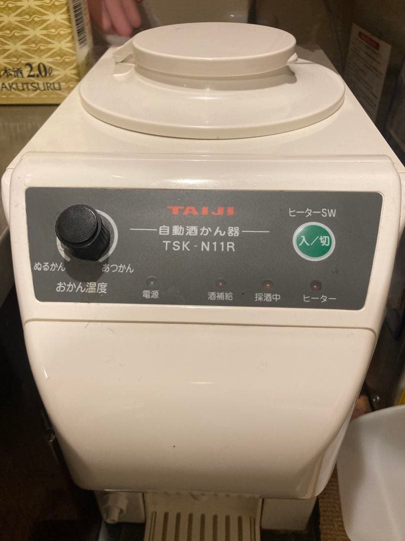 TAIJI自動酒燗器　TSK-N11R