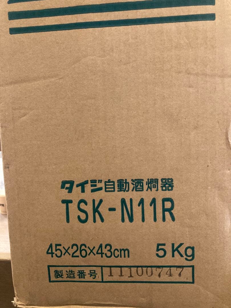 TAIJI自動酒燗器　TSK-N11R