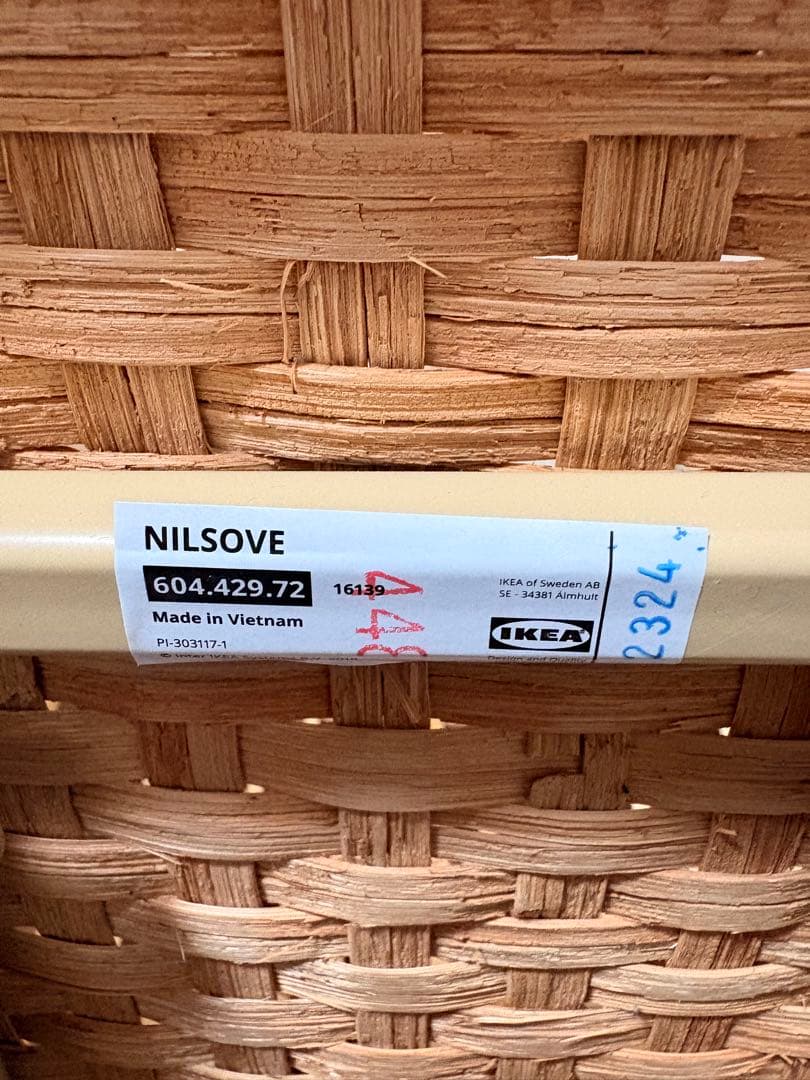 【廃盤送料込】IKEA NILSOVE ニルソーヴェ　イケア　ラタン　チェア