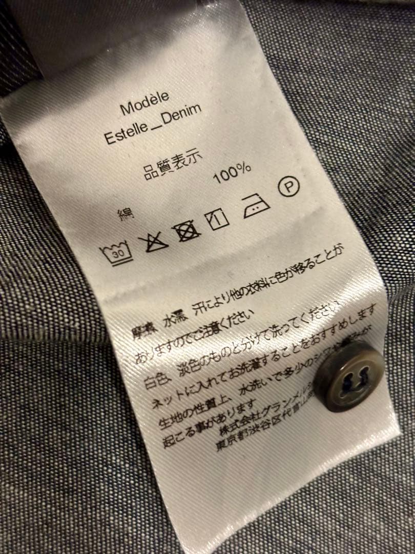 年内発送24日まで★ aLORS paris Estelle Jean ブラウス
