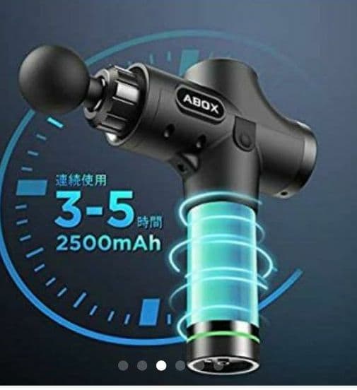 マッサージガン 筋膜リリース 電動マッサージ