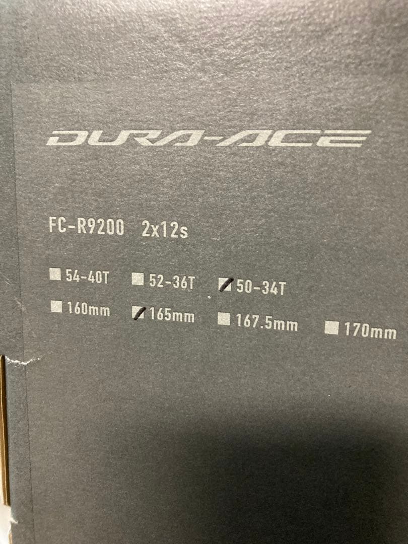 DURA-ACE FC-R9200 クランクセット 165mm 50-34T