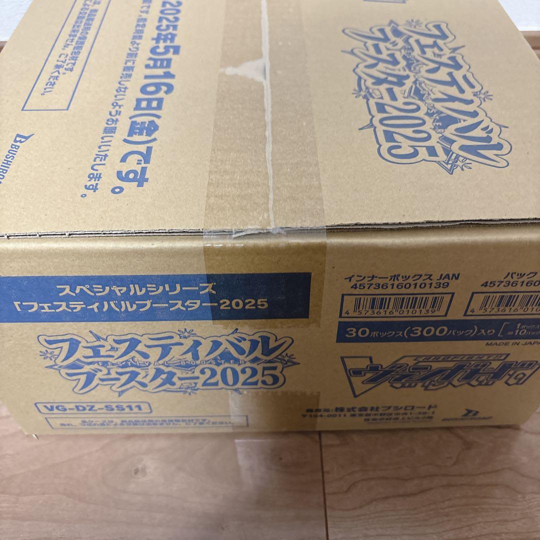 ㌧*㌧様 ヴァンガード フェスティバルブースター2025 30BOX 未開封カー