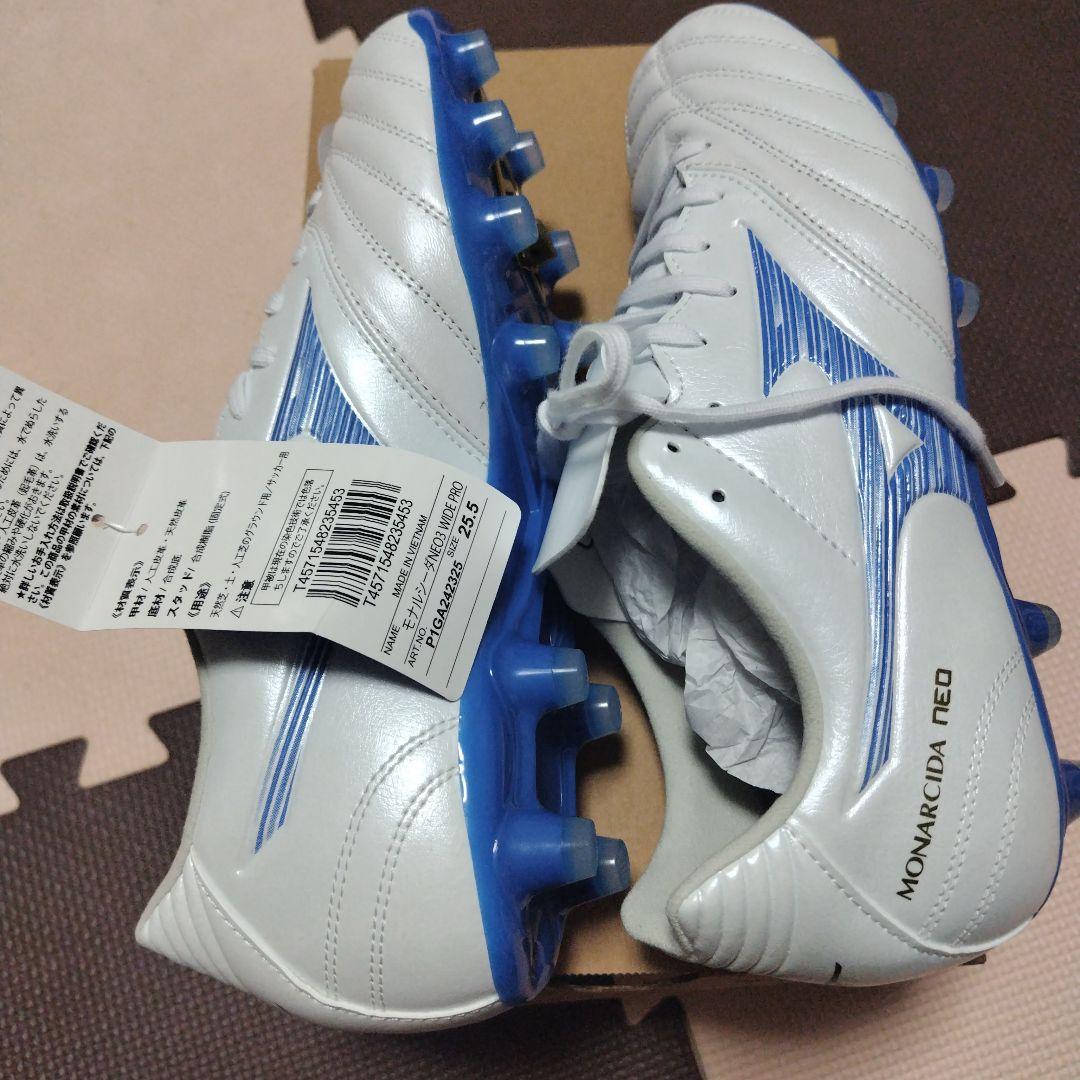 未使用★25.5センチ ミズノ モナルシーダNEO3 ワイド　プロ　白　青★