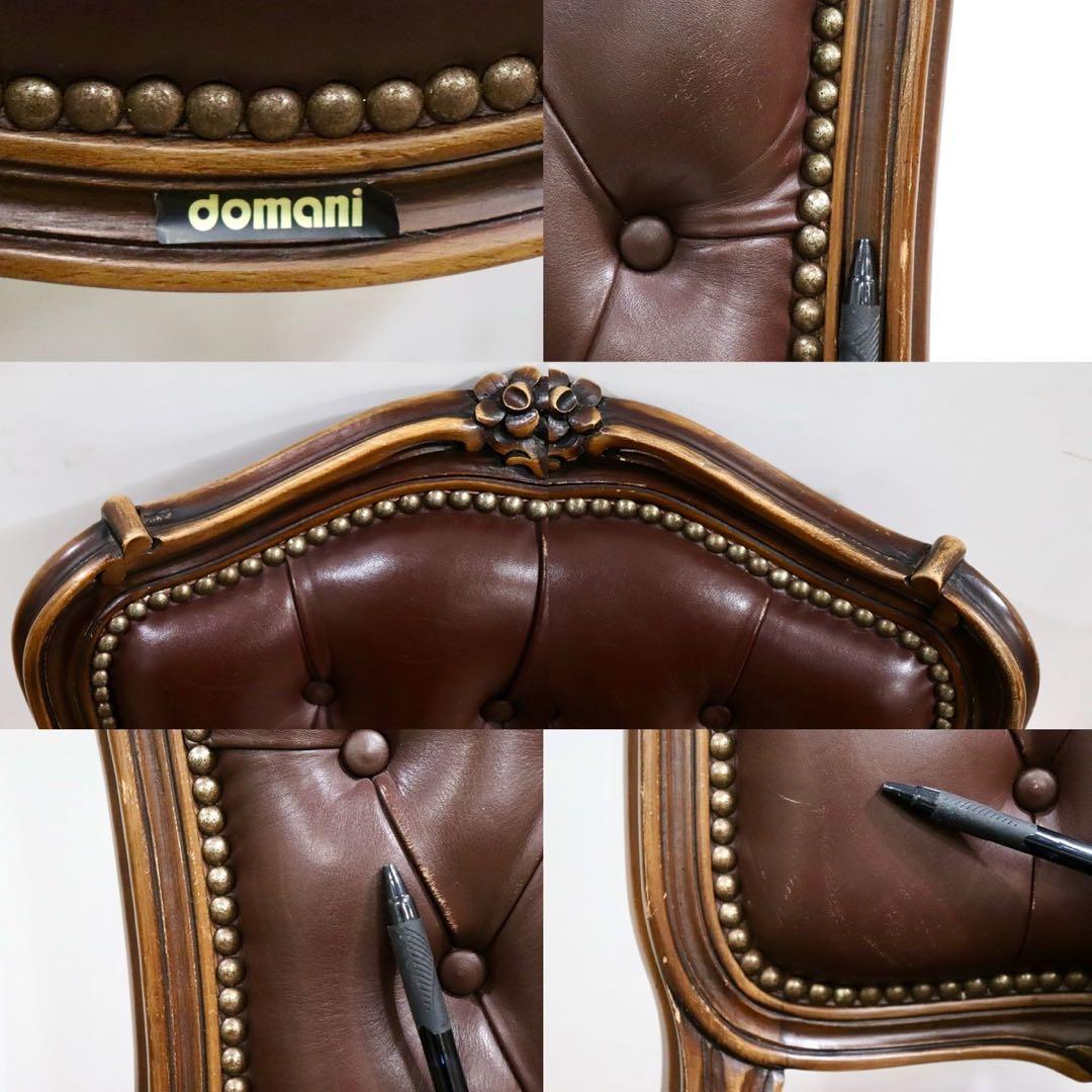 GMIO29D○domani / ドマーニ ルイXV ルイ15世 ダイニングチ