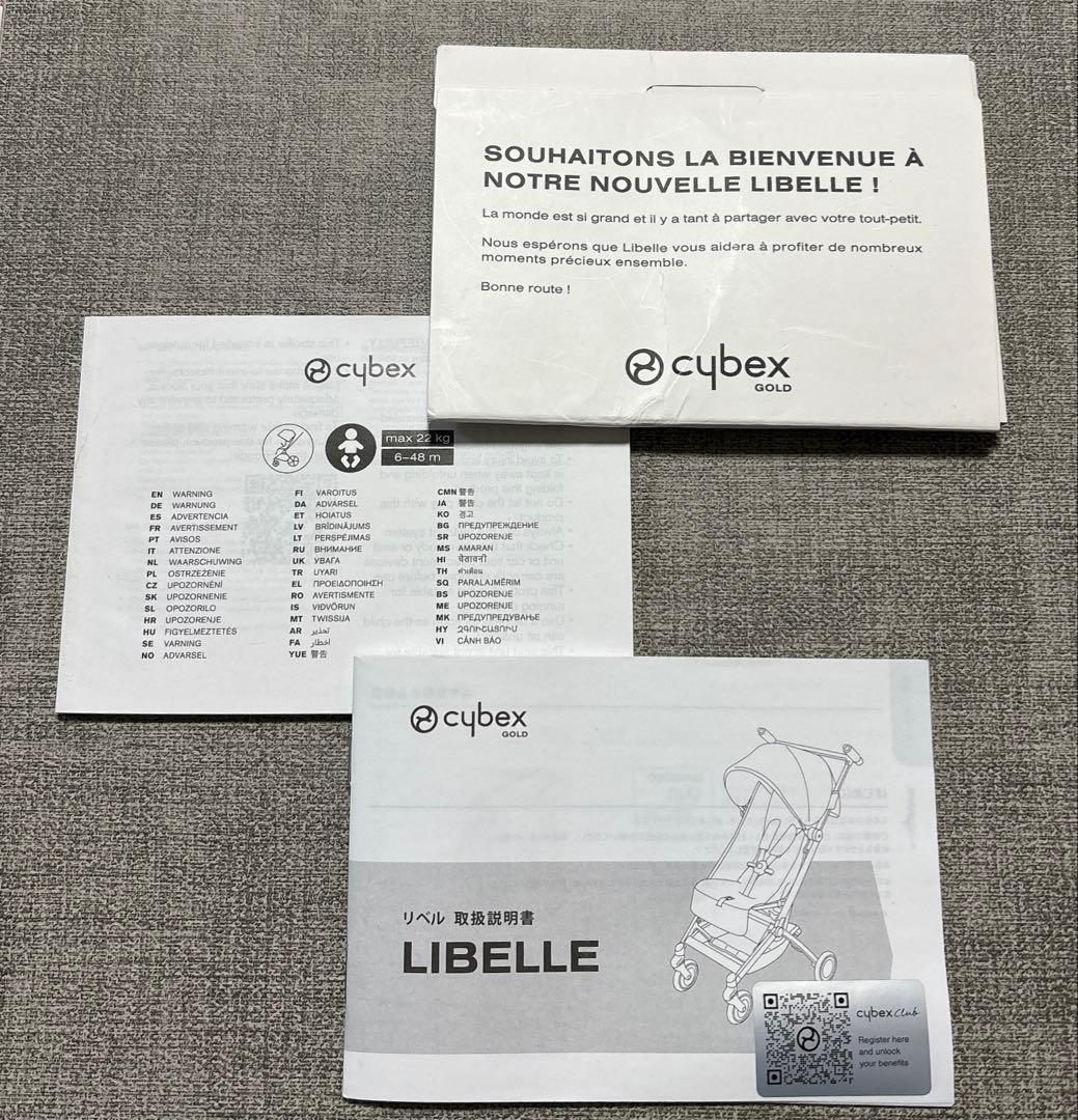 ☆ty☆ サイベックスリベル 2023モデル ムーンブラック 取扱説明書付