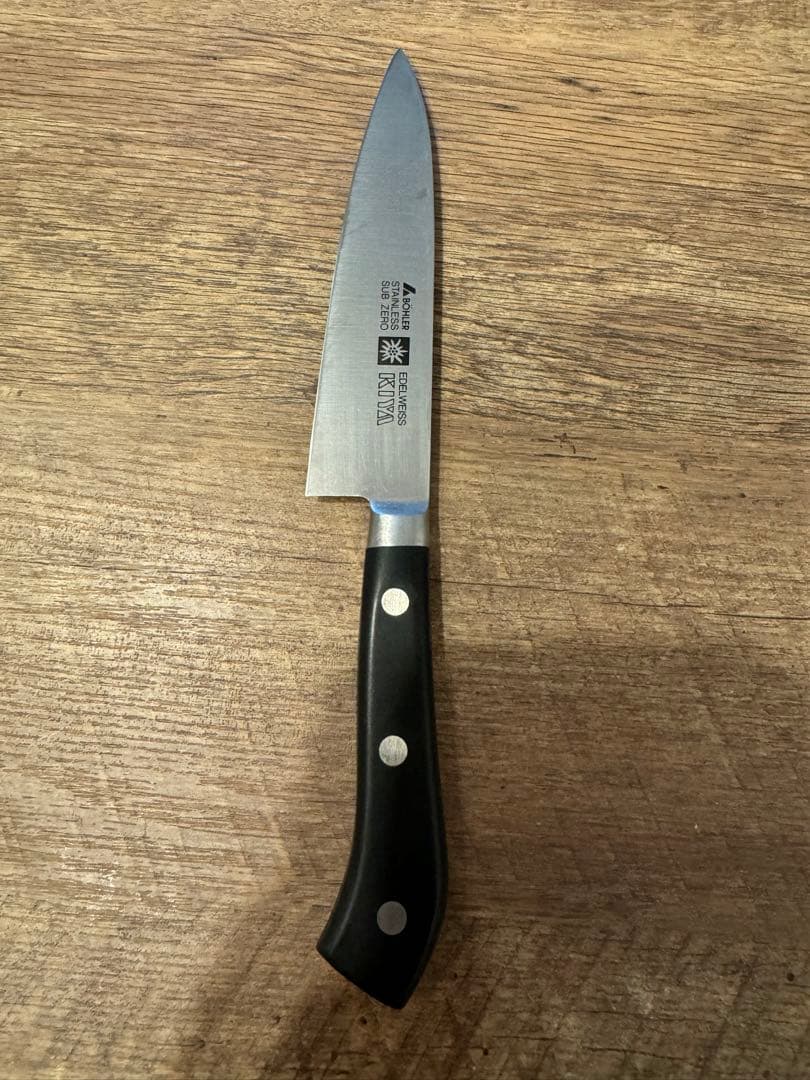 木屋　包丁セット