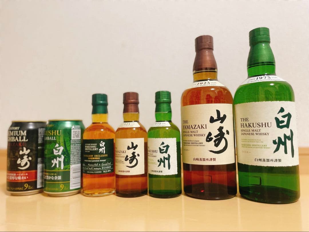 【限定セット】白州・山崎ウイスキーセット！蒸溜所限定込み