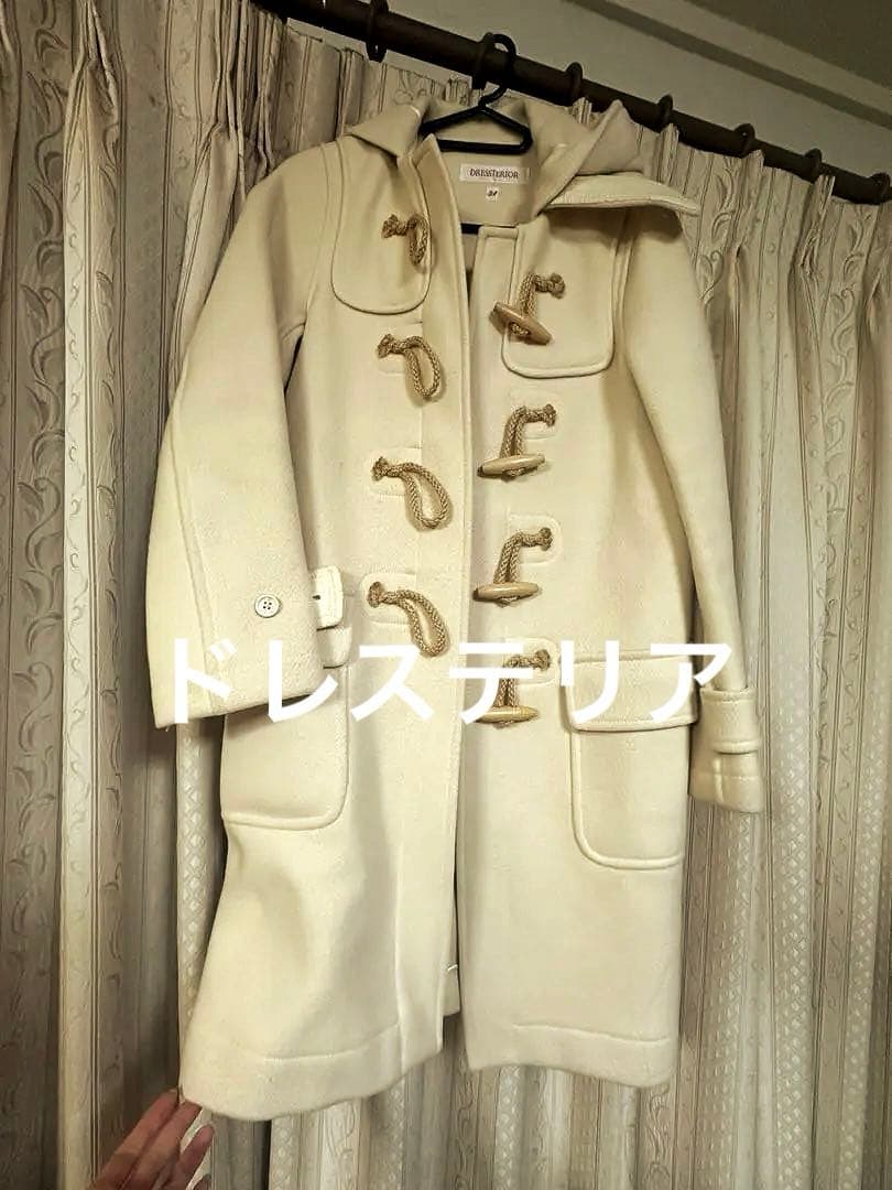 専用　超美品　DRESSTERIOR アイボリー ダッフルコート 34サイズ