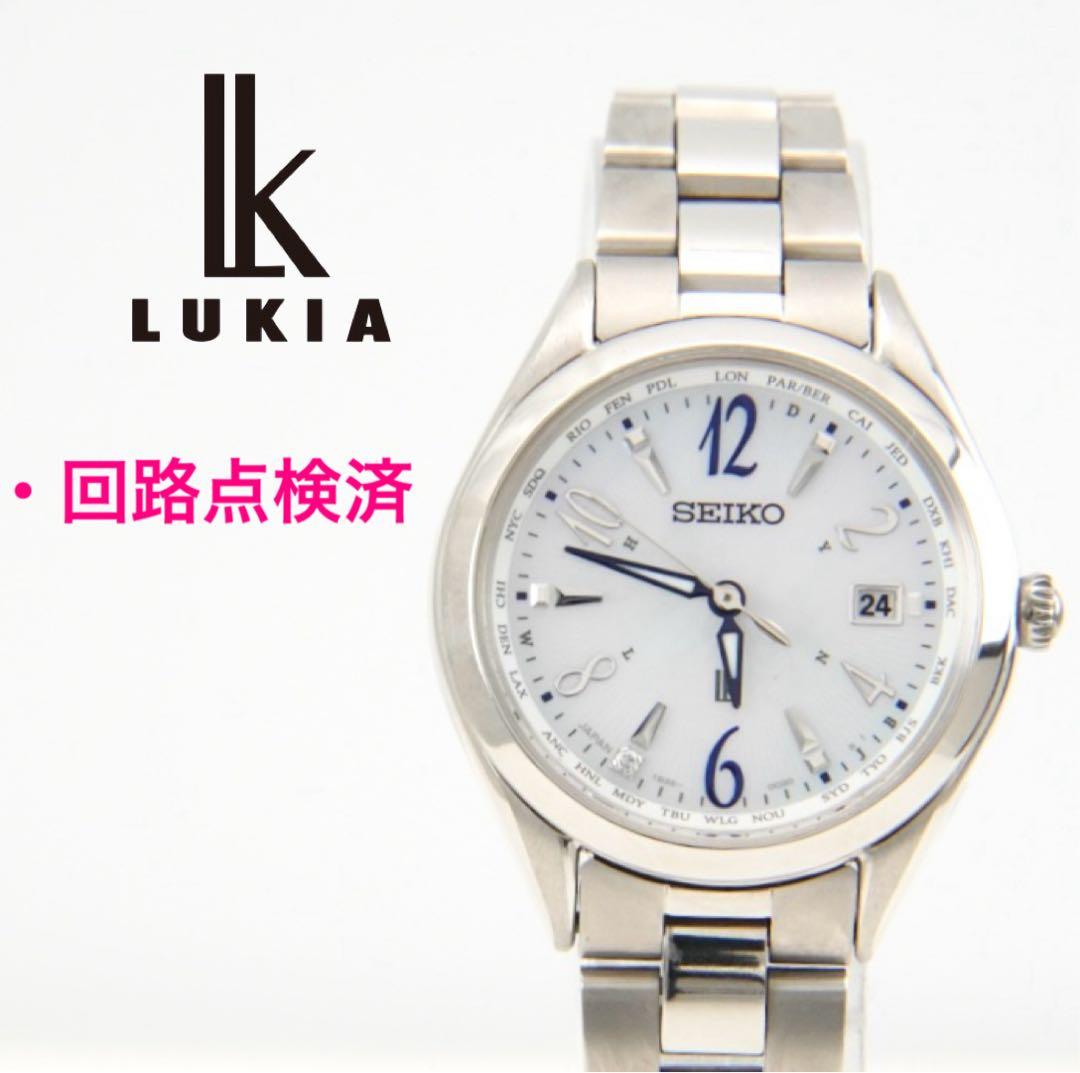 【美品】SEIKO ルキア 電波ソーラー 1Pダイヤ シェル文字盤 腕時計