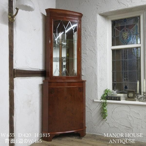 イギリス アンティーク 家具 コーナーキャビネット 飾り棚 英国 6953c