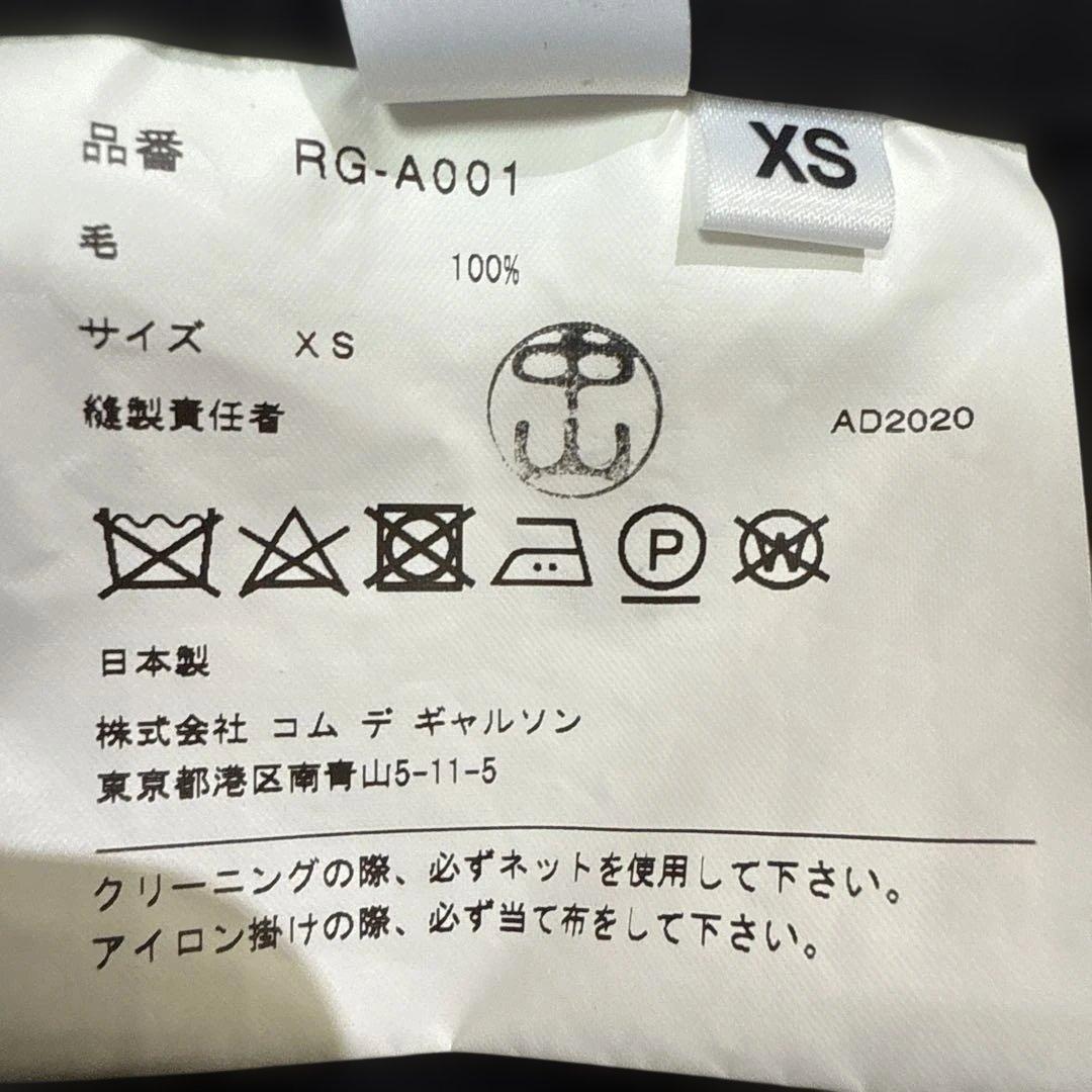 2020AD吊りスカート❗️コムコムCOMME des GARCONS‼️