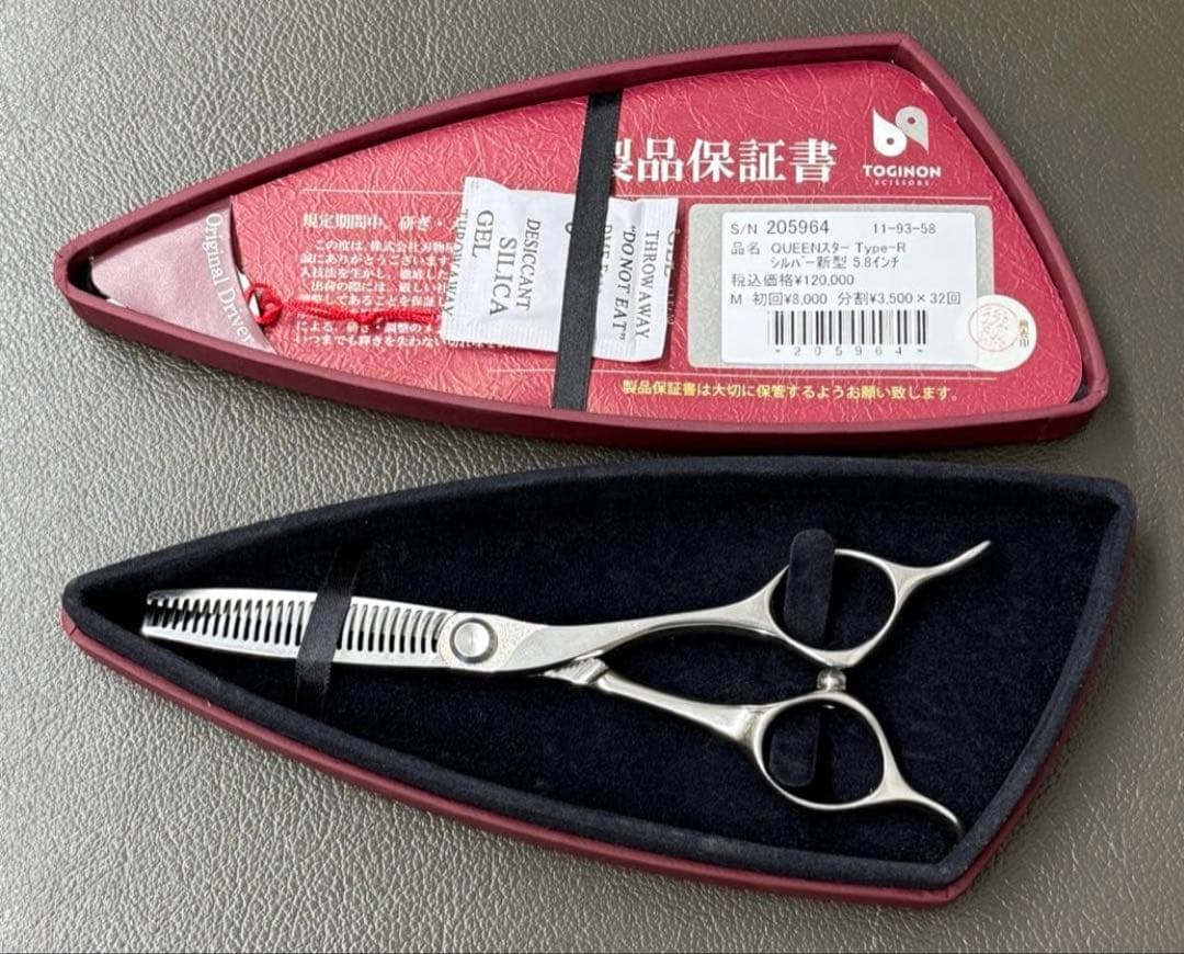 衛生日用品 Jun sasaki